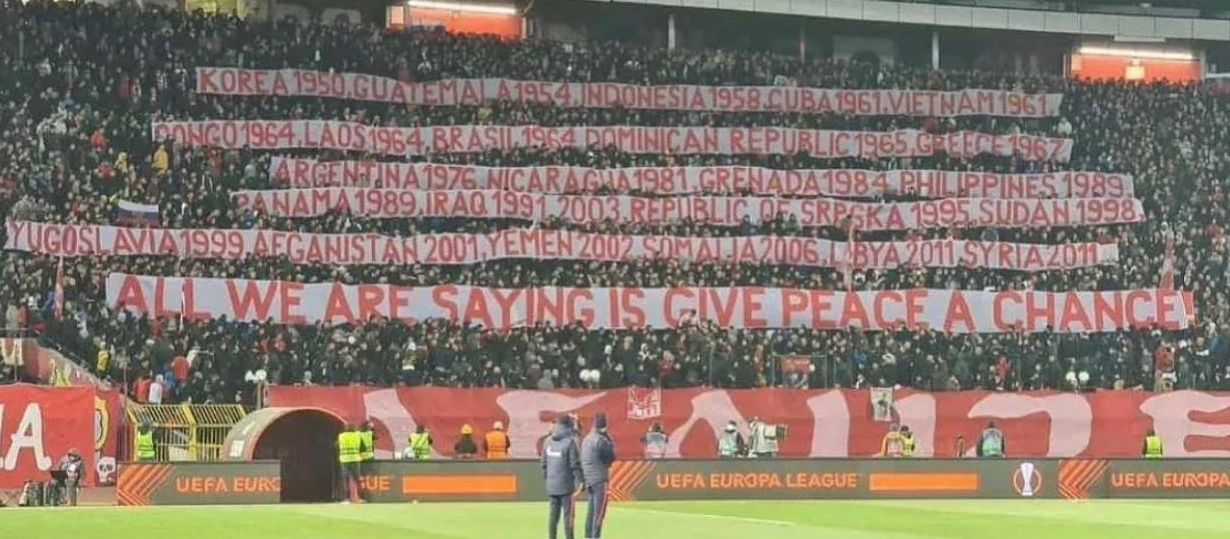 Знаменитый стадион